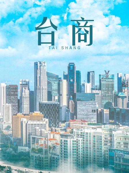 小恩 内部万元定制 黑丝 4K无水版 [96P 1V/10G]